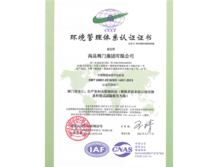 quality management system certification1