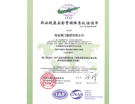 quality management system certification2